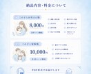 この子の個性をやさしく読み解きますます お子さんの個性を理解して関わる、伸ばす、をまとめます イメージ8