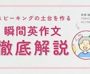 30分2000円の体験レッスンを提供します 参加者にはもれなく有料級特典5つプレゼント！ イメージ8