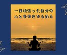 マンツーマンでオンラインヨガレッスン行います ヨガ初心者や身体が硬い男性にもおすすめです♪ イメージ2