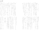 インデザインデータ修正承ります データ修正、文字修正などお気軽にお声がけください。 イメージ4