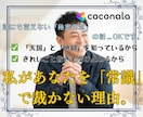 迷える恋と現実を戦略的に解き明かします 頑張りすぎた心に。否定ゼロの「安全地帯」ここです イメージ2