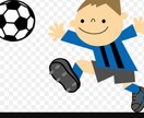 サッカーの専門的なルール答えます ルールをとても詳しく知りたい方にオススメです！ イメージ1
