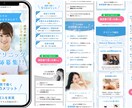 原稿込みでLP作成から公開まで対応します UTAGE・HTML対応｜丸投げLP作成 イメージ3