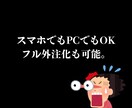 誰もが使うSNSでのまさかの裏技を教えます 裏SNS完全攻略！SNSの裏を突いた圧倒的ビジネスをあなたに イメージ3