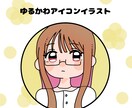 ゆるかわアイコンイラストを描きます ゆるかわアイコンイラスト♪商用・二次利用OK(◍´꒳`)b イメージ1