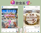 現役マーケターが本気で30日インスタ運用代行します 今だけモニター価格！"画像制作"から"全部おまかせ"まで！ イメージ7
