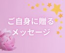 自分を乗りこなすための「人生レシピ」お届けします ☆数秘術で紐解く、過去・現在・未来の3つの素材と個性の物語 イメージ10