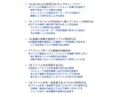 Windows標準機能と便利なフリーソフト教えます パソコン業務の効率化が図れる方法の説明が多数あります。 イメージ4