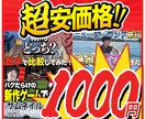 最安値・高品質！YouTubeサムネイル作ります 修正無制限！別パターン提案無料！全ジャンル対応！ イメージ1