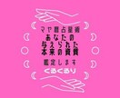 マヤ暦で紐解く「あなたの使命」お伝えします 自分らしくない…というモヤモヤを卒業し、輝く毎日へ イメージ3
