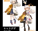 キャラデザ・立ち絵描きます 厚塗りなのに透明感。男性から女性まで イメージ1