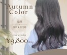 商品の魅力が伝わるPR画像を制作します 美容・コスメ・アパレル・ハンドメイドなど幅広く対応します。 イメージ6