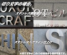 唯一無二のスタイリッシュな金属看板をデザインします ロゴと看板の両方のデザインが得意なゆえの自信と世界観 イメージ9