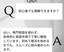元結婚相談所カウンセラーが婚活の秘訣を伝授します 元結婚相談所カウンセラー直伝！婚活完全マニュアルで悩みを解決 イメージ3