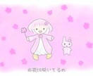結婚式で使えるイラスト描きます 映像やカード、グッズなどにご利用できるイラストお描きします♪ イメージ4