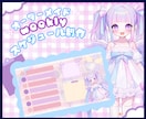 IRIAM【weeklyスケジュール】を制作します ＼１週間の配信記録を、可愛く・かっこよくシェアしよう！／ イメージ1