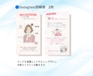 漢方取扱店向けインスタグラム投稿セット販売します やさしい雰囲気、三つ折りパンフデザインもあり イメージ3