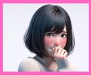 女性専用！あなたのこころを優しく癒します 1分～OK！雑談/愚痴/恋愛話/性の悩み/趣味など イメージ7