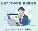 業務効率化の進め方をお伝えします 【初心者向け】業務改善の「きっかけ」として活用してください イメージ1
