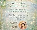 恋愛のご縁や相手の気持ちを読み解きます 片思い・出会い・復縁を天使がリーディング♡ イメージ5
