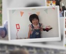 スマホやカメラに埋もれている子供の動画を編集します バラバラになっている子供の特別な瞬間を一つにまとめるサービス イメージ5