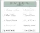 シンプルで温かみのある線画風ロゴを作成します ＊商用利用可！ショップカードや看板等に如何ですか？＊ イメージ9