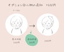SNS、ブログに！ほっこり優しいアイコン描きます ゆるふわで見るたびにほっとするアイコンを イメージ6