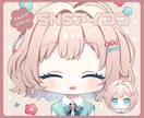 簡易背景付き★ふんわりかわいいミニアイコン描きます SNS、配信、グッズ制作に！記念イラストにもオススメです♪ イメージ1