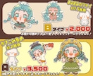丸みのあるデフォルメイラスト制作します 商用利用OK!!サムネイルやアイコングッズなどに!! イメージ2