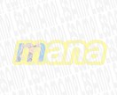 歌ってみた投稿者向け！ロゴ制作承ります 歌ってみたの動画･サムネイルに使用するタイトルロゴ制作します イメージ4