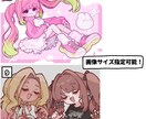 可愛いアイコンやヘッダー描きます 商用利用料込！5等身キャラ、ミニキャラが得意です！ イメージ5