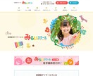 高品質・将来性のあるWEBサイトを作成致します 取引先様に信頼されるWEBサイトを イメージ8