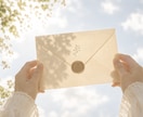 sheyou Letter*~ 大切にお返事します 言葉で繋がり、そっと寄り添う。手紙を交わすようなやりとりを。 イメージ3