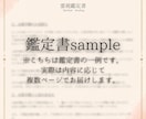 相手の気持ちと本音・二人の未来を霊視し視ます ◇ 片思い/復縁/不倫/複雑愛など✨あの人の本音と未来を霊視 イメージ5
