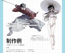 TRPG用立ち絵制作します 子供 / 少女 / 青年が得意です★高品質な立ち絵制作 イメージ4