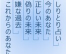 しりとりをするだけで、あなたのことがわかります 心を映し出す不思議なしりとり、その秘密に触れてみませんか？ イメージ1