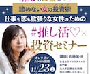 バナーお作りします 商品の魅力を伝えるバナーをお作りいたします イメージ5