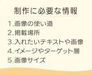 健康支援特化のココナラ用カバー画像を作成します 元産業看護師が、やさしさと信頼感を大切にしたデザインをご提供 イメージ2