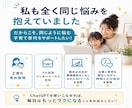 あなたにピッタリなChatGPT活用方法教えます 生成AIを味方につけてあなたの毎日に余白と笑顔を！ イメージ6