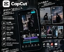 アパレルの広告動画や字幕など編集いたします。ます かっこいい動画から可愛い動画まで作ります！ イメージ1