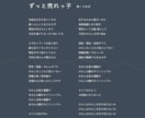コピーライターが作詞をします 詞先・曲先どちらでも。とにかく書きたい。 イメージ5