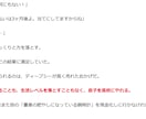 レビューの代替に。商品サービスの体験風記事書きます レビューを集めにくい業種に商品やサービスの良さを小説で面白く イメージ10