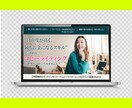 美容・女性向け商材はおまかせ！売れるLP制作します セールスライター×Webデザイナーで作る高品質LPをお届け！ イメージ4