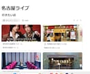 旅行先のグルメMAPを作成しますDます 地元の人気店から穴場まで調査！スマホで簡単にお店探し イメージ2