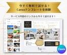 10分で不動産チラシ！高品質テンプレート販売します 価格変更、申込があっても、貴社のタイミングで更新できる！ イメージ2