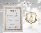 顔タイプ診断®のアドバイスシートを販売いたします 診断後のフォローに｜お渡し＆カルテにも◎ イメージ8