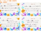 代筆｜手紙・ファンレター・カード何でも手書きします ファンレター・サンクスカード・履歴書・お礼状なんでも代筆！ イメージ3