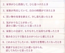 主婦の方専用　あなたのご要望にお応えします どんなご要望も大丈夫。ホッとひと息つきたいそんなときに。 イメージ8
