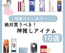 Canvaでインスタのフィード投稿を作成します 【3名限定！】1投稿2000円でインスタ垢抜け！ イメージ3