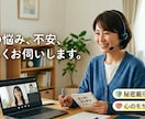 辛い時・しんどい時、話聞きます寄り添います 介護の悩み抱えてませんか？無理せず人を頼りましょう。 イメージ2